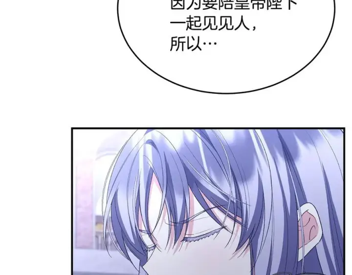 《真的女儿回来了》第153话 烟花下的心动图3