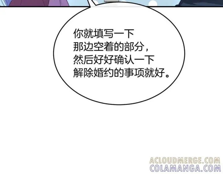 《真的女儿回来了》第153话 烟花下的心动图30
