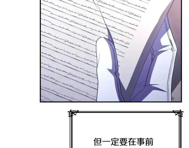《真的女儿回来了》第153话 烟花下的心动图33
