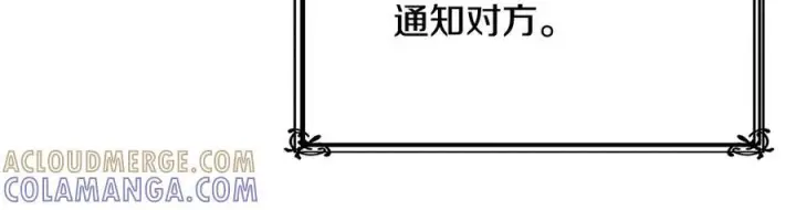 《真的女儿回来了》第153话 烟花下的心动图34