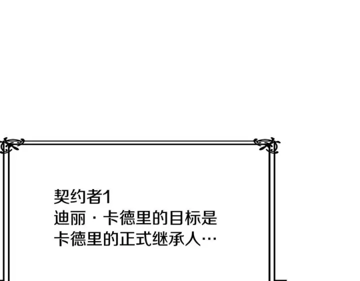 《真的女儿回来了》第153话 烟花下的心动图35