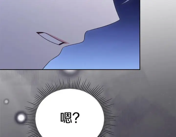 《真的女儿回来了》第153话 烟花下的心动图37