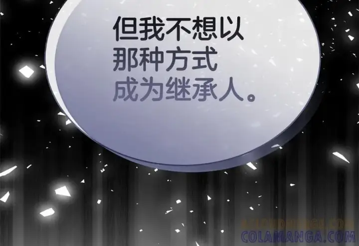 《真的女儿回来了》第153话 烟花下的心动图46