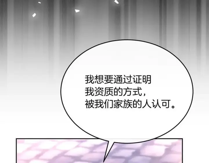 《真的女儿回来了》第153话 烟花下的心动图47