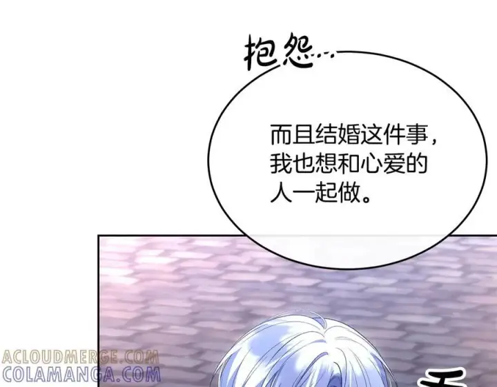 《真的女儿回来了》第153话 烟花下的心动图50