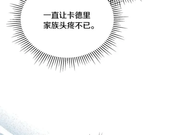 《真的女儿回来了》第153话 烟花下的心动图55