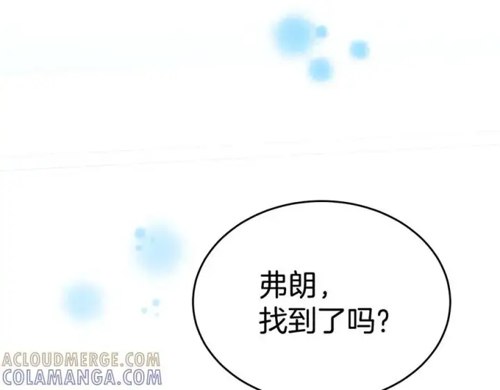 《真的女儿回来了》第153话 烟花下的心动图82