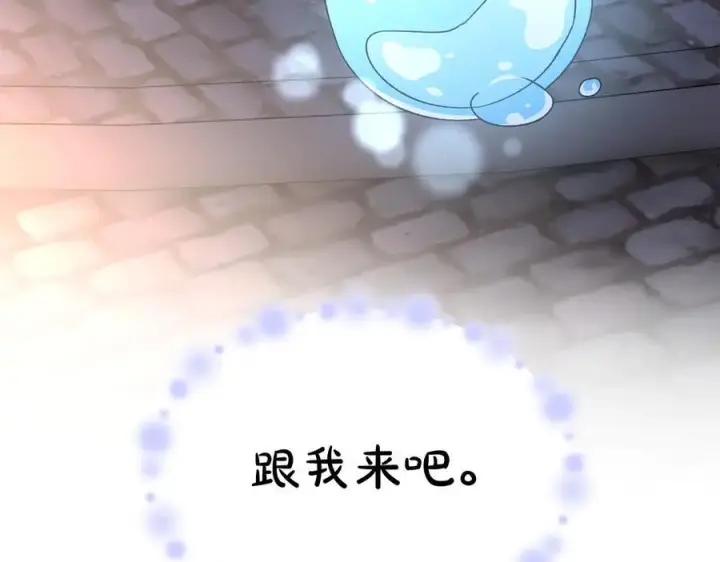 《真的女儿回来了》第153话 烟花下的心动图85