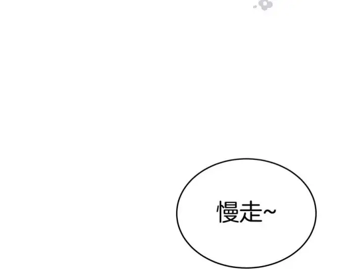 《真的女儿回来了》第153话 烟花下的心动图89