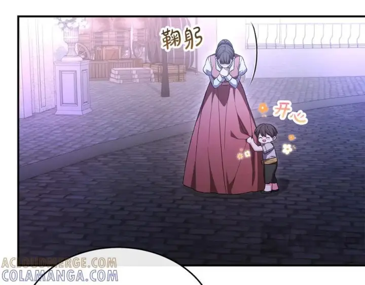 《真的女儿回来了》第153话 烟花下的心动图90