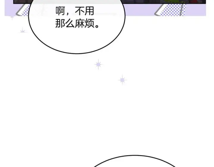 《真的女儿回来了》第153话 烟花下的心动图95