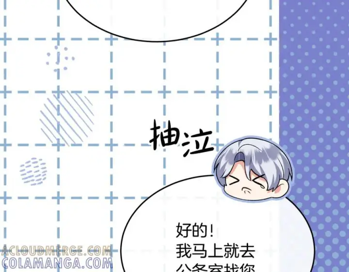《真的女儿回来了》第155话 意外的反应图121