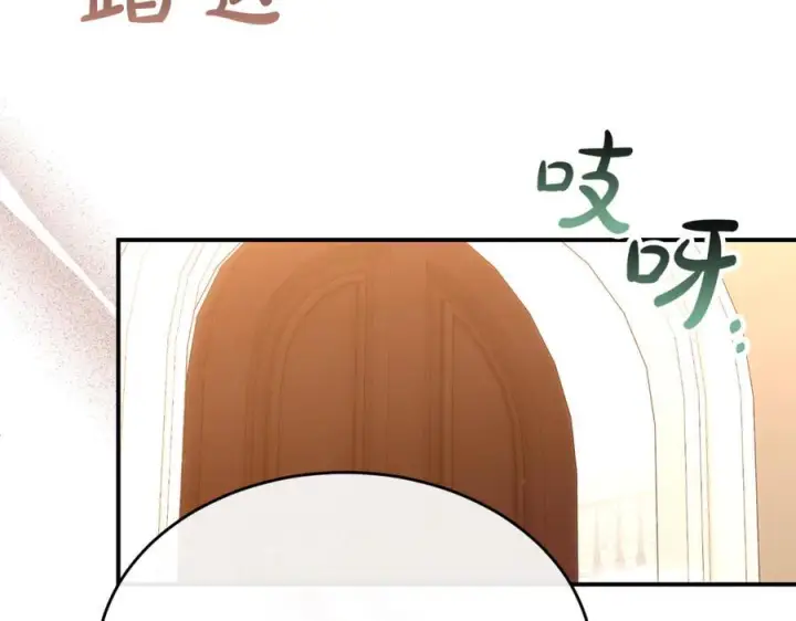《真的女儿回来了》第155话 意外的反应图123
