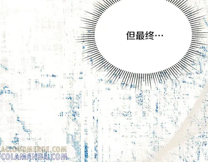 《真的女儿回来了》第155话 意外的反应图137