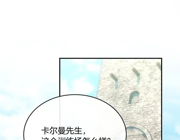 《真的女儿回来了》第155话 意外的反应图154