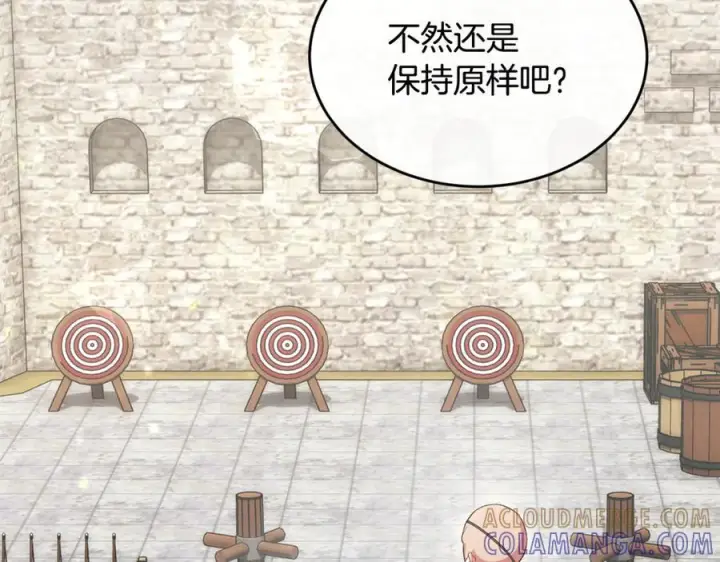 《真的女儿回来了》第155话 意外的反应图157
