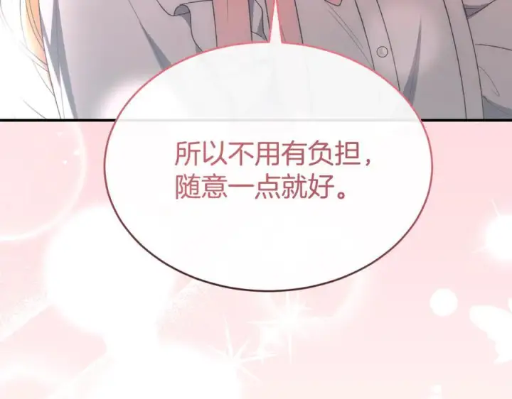 《真的女儿回来了》第155话 意外的反应图175