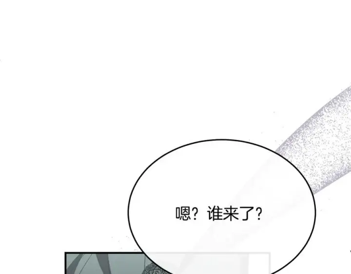 《真的女儿回来了》第155话 意外的反应图179