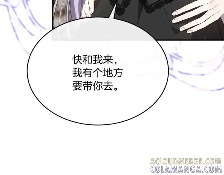 《真的女儿回来了》第155话 意外的反应图185