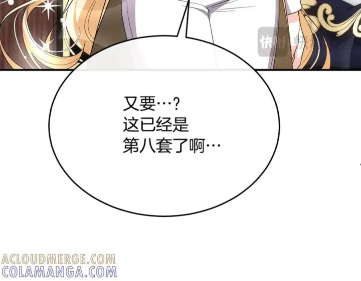 《真的女儿回来了》第155话 意外的反应图193