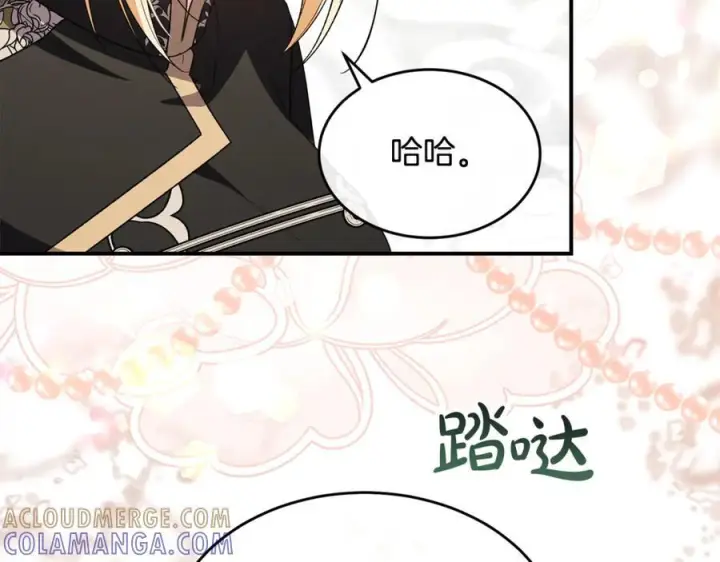 《真的女儿回来了》第155话 意外的反应图201