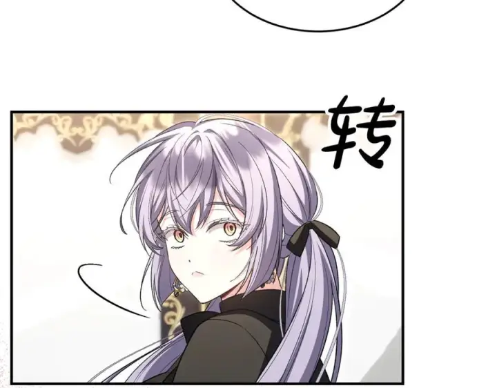 《真的女儿回来了》第155话 意外的反应图204