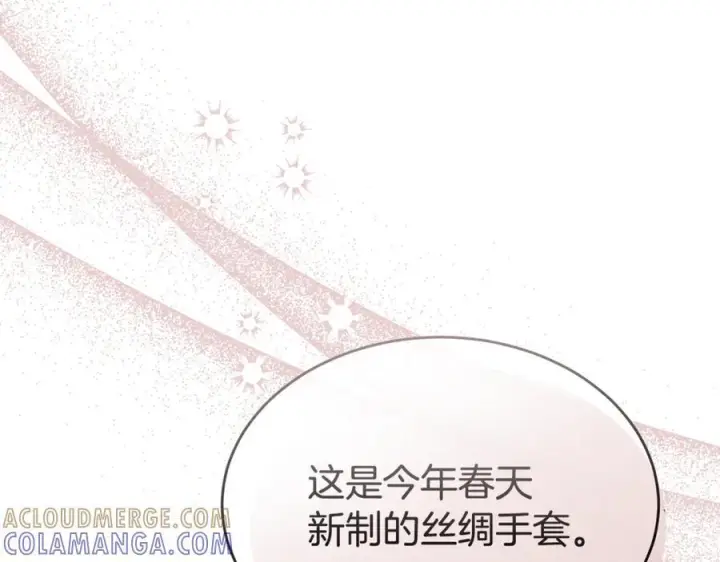 《真的女儿回来了》第155话 意外的反应图205