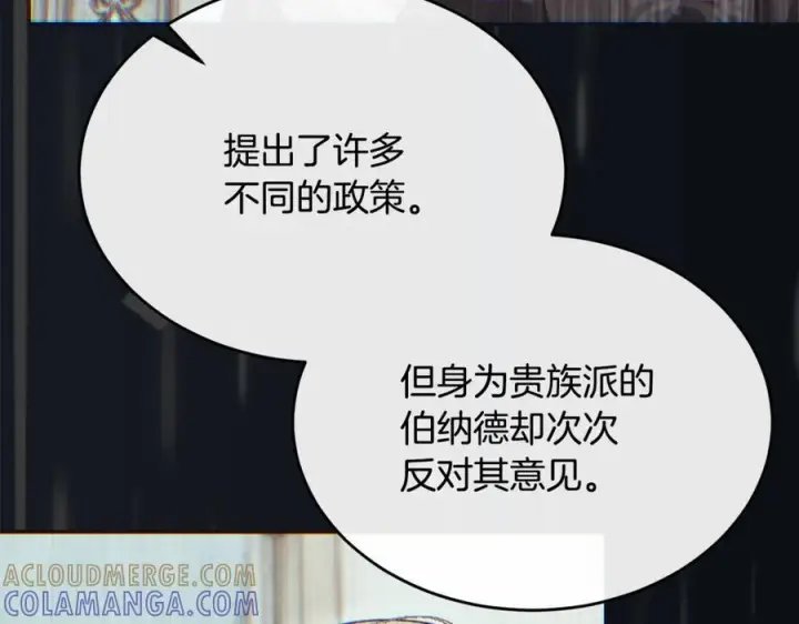 《真的女儿回来了》第155话 意外的反应图21