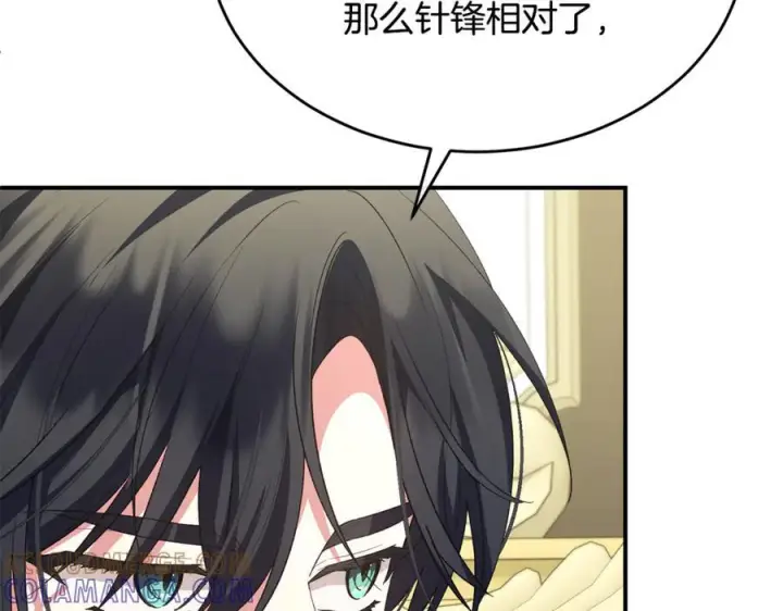 《真的女儿回来了》第155话 意外的反应图25