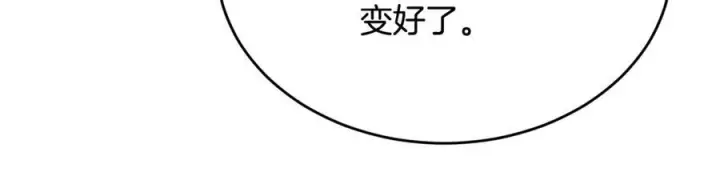 《真的女儿回来了》第155话 意外的反应图27