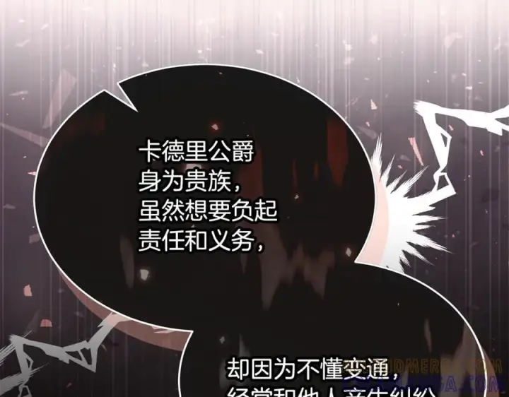 《真的女儿回来了》第155话 意外的反应图29