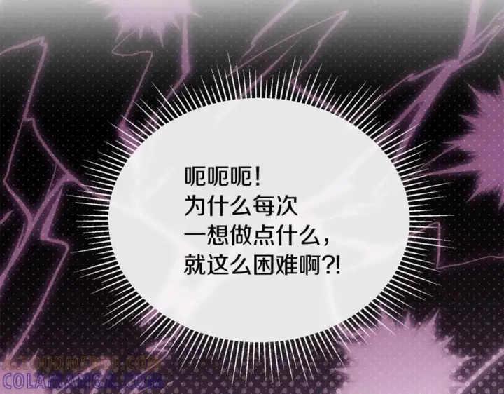 《真的女儿回来了》第155话 意外的反应图45