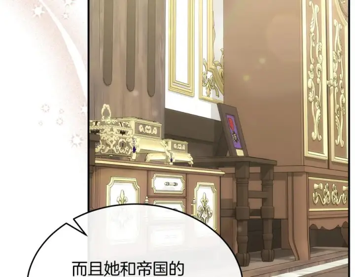 《真的女儿回来了》第155话 意外的反应图55