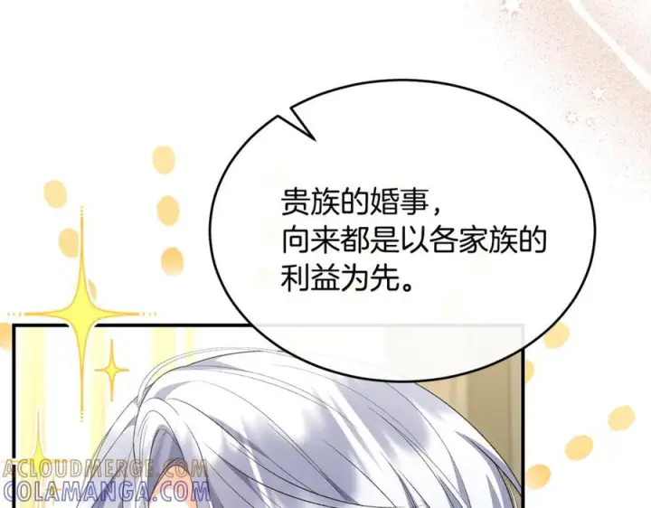 《真的女儿回来了》第155话 意外的反应图57