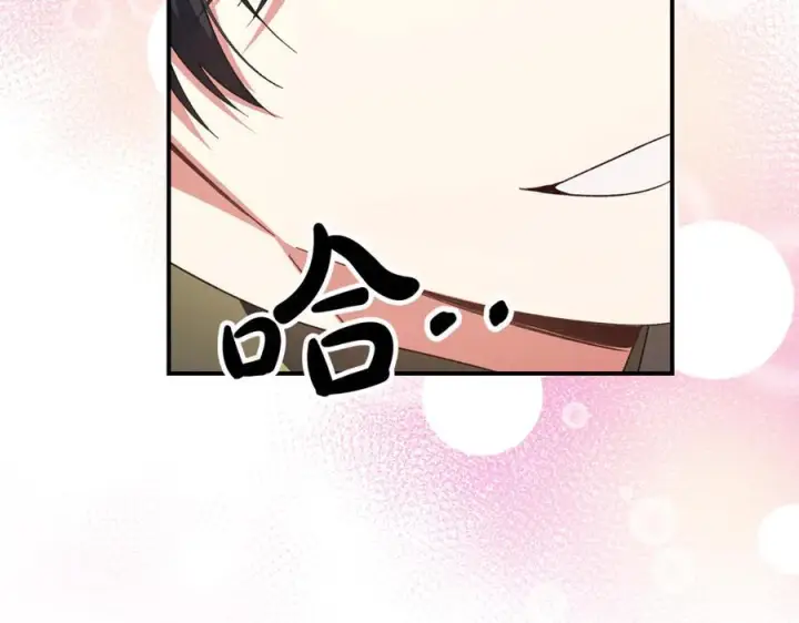 《真的女儿回来了》第155话 意外的反应图6