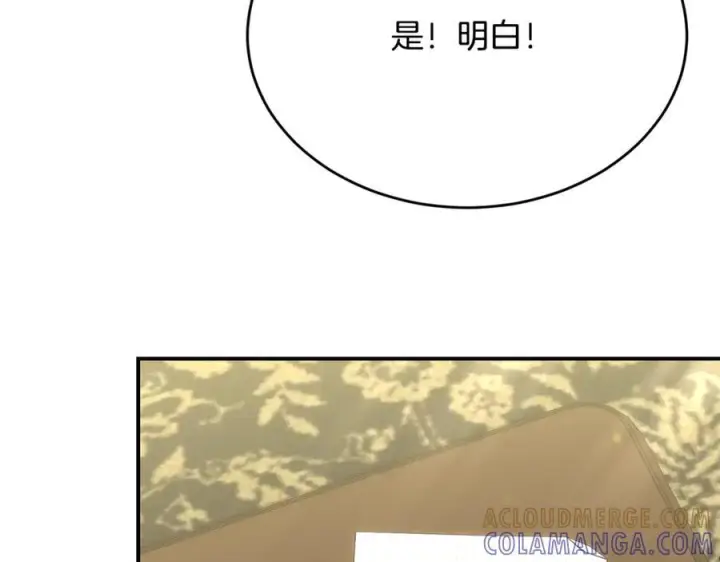 《真的女儿回来了》第155话 意外的反应图69