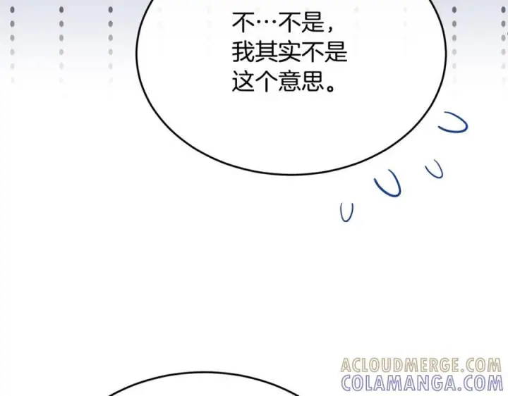 《真的女儿回来了》第155话 意外的反应图9