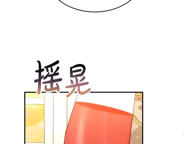 《真的女儿回来了》第155话 意外的反应图98