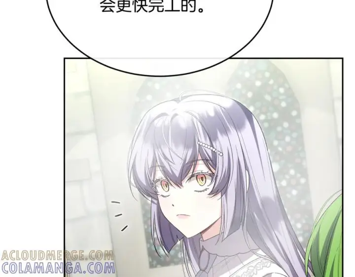 《真的女儿回来了》第156话 被发现了图101