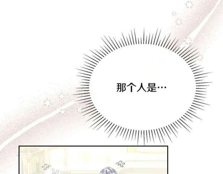 《真的女儿回来了》第156话 被发现了图103