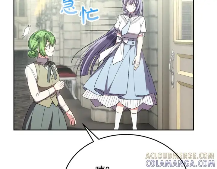 《真的女儿回来了》第156话 被发现了图109