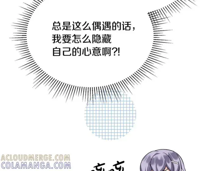 《真的女儿回来了》第156话 被发现了图113