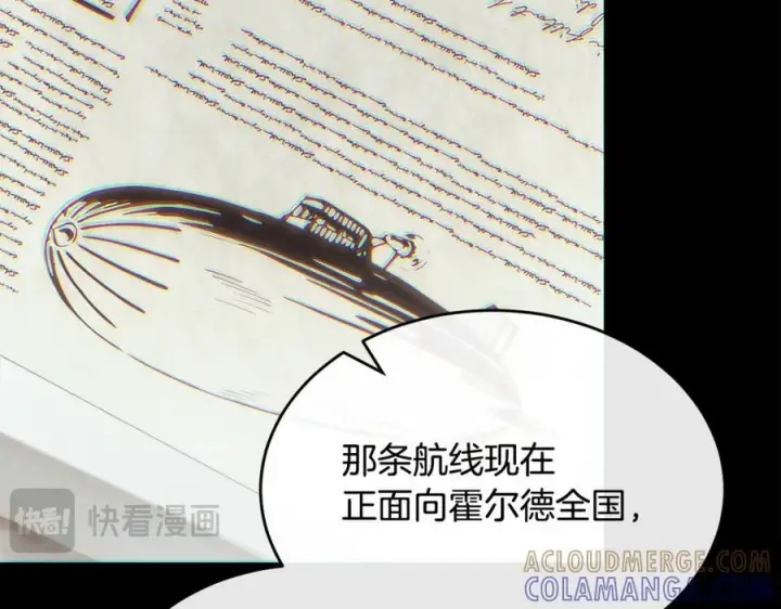 《真的女儿回来了》第156话 被发现了图117