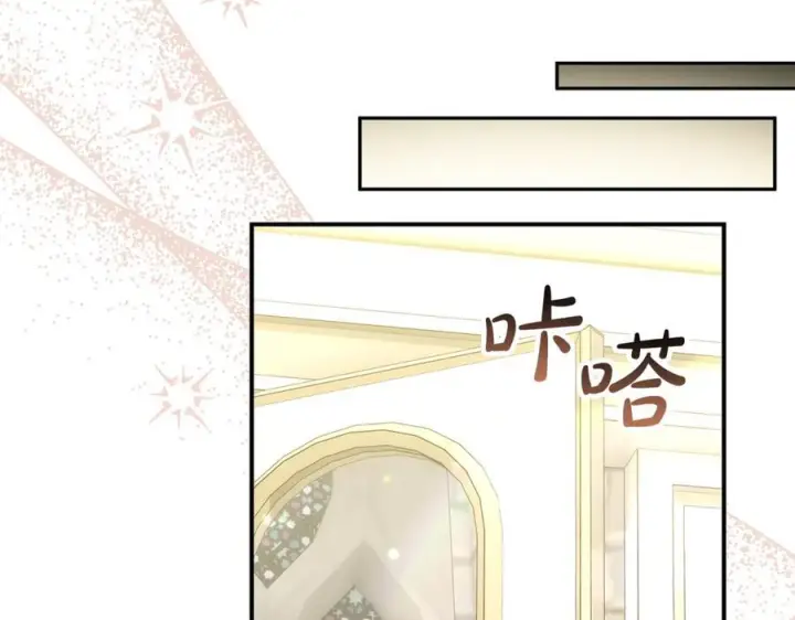 《真的女儿回来了》第156话 被发现了图135