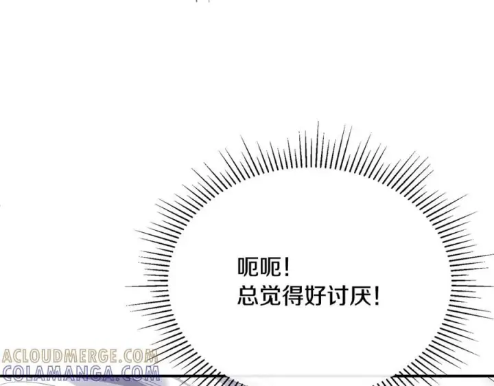 《真的女儿回来了》第156话 被发现了图153