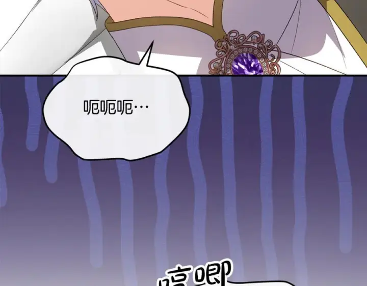 《真的女儿回来了》第156话 被发现了图155