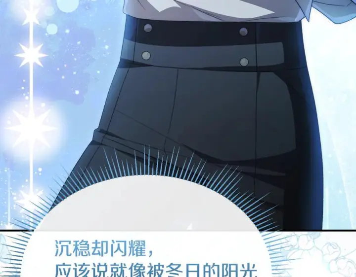 《真的女儿回来了》第156话 被发现了图16