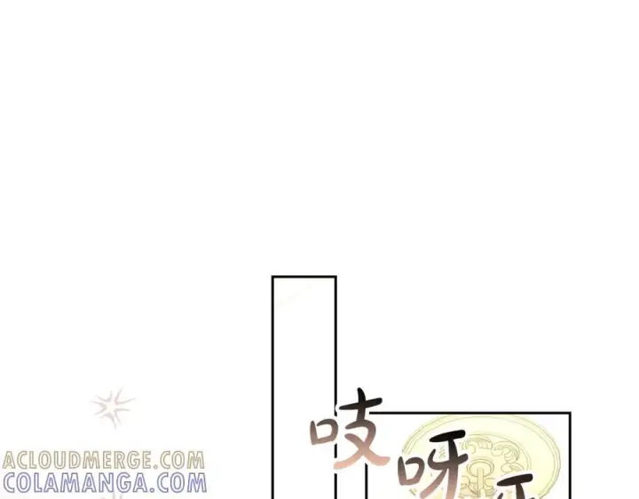 《真的女儿回来了》第156话 被发现了图185