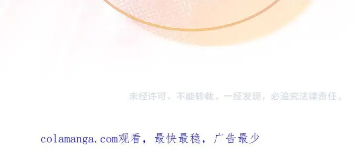 《真的女儿回来了》第156话 被发现了图196