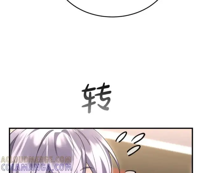 《真的女儿回来了》第156话 被发现了图21